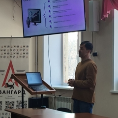 лекция общество "Знание"