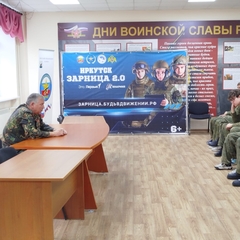 Встреча в "Авангарде" с участником СВО