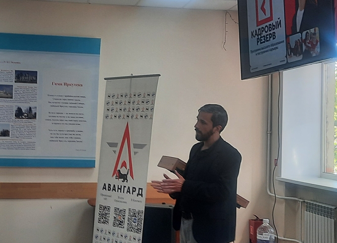 Университет "синергия"