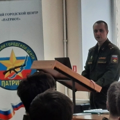 Встреча с преподавателем военной академии