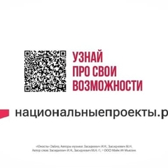Узнай про свои возможности