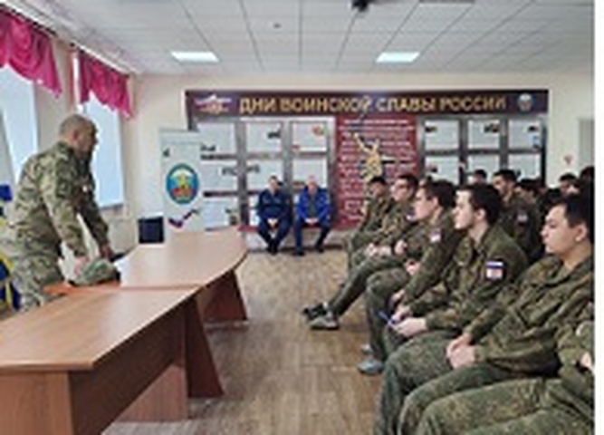 Урок мужества