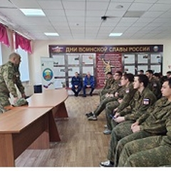 Урок мужества