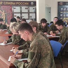 Байкальский  экологический диктант