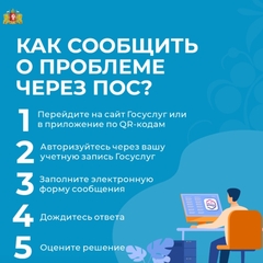 Отработка обратной связи по QR