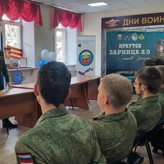Встреча с представителем военной академии