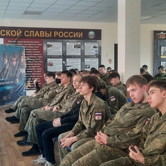 Лекция всероссийского общества "знание"
