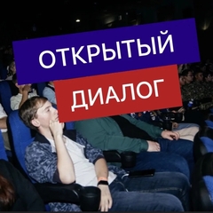 Молодежь-будущее россии