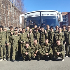 Безопасность дорожного движения